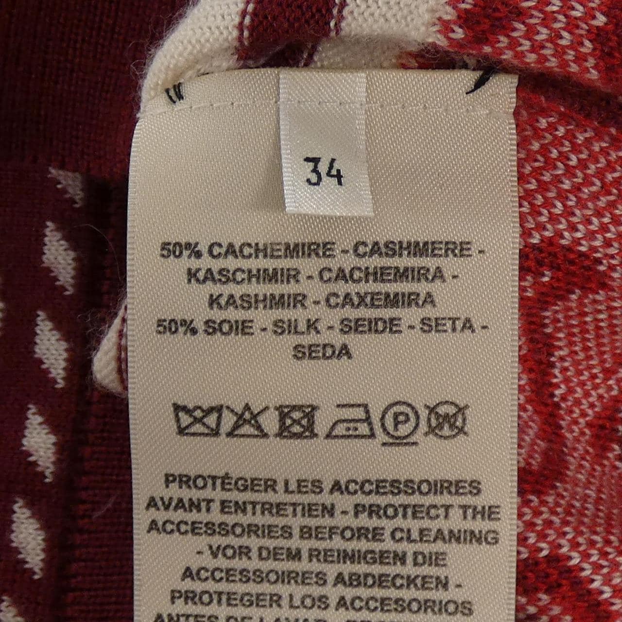 エルメス HERMES HARNAIS DE COUR 2H2703D8 カーディガン