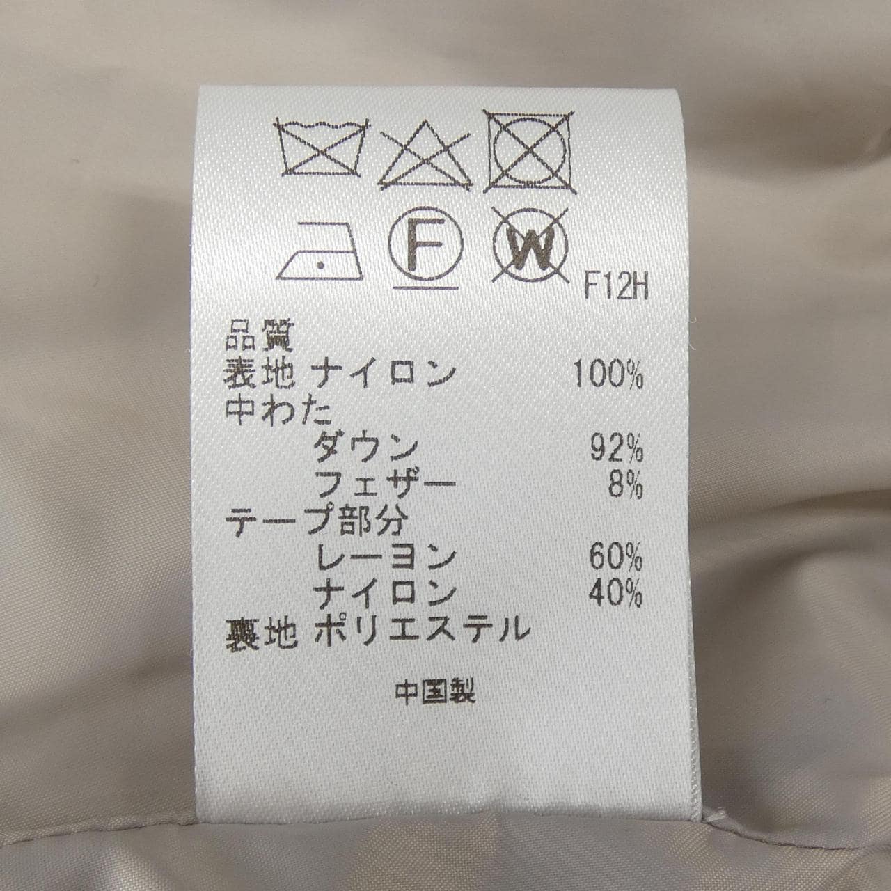 トッカ TOCCA ダウンジャケット