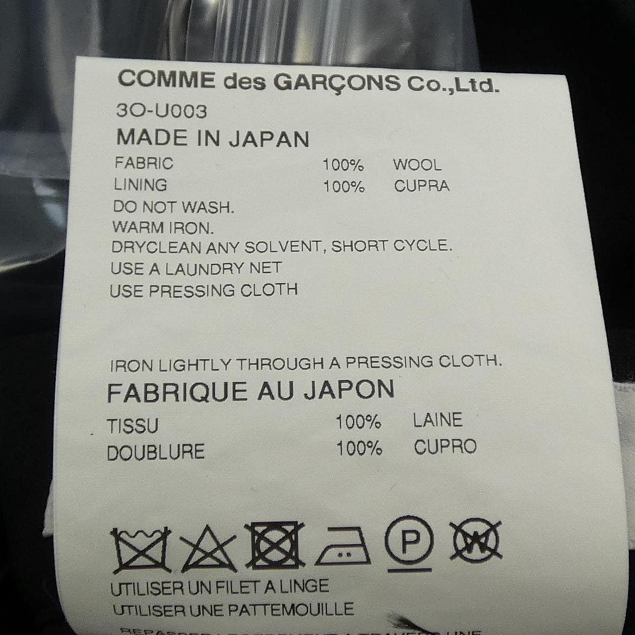 ノワールケイニノミヤ noir kei ninomiya 3O-U003 サロペット