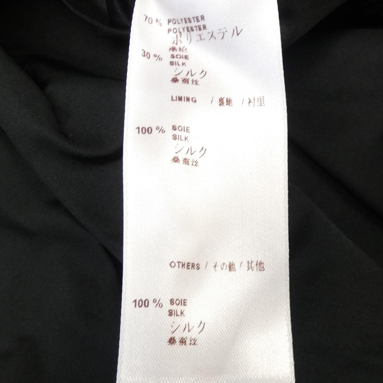 ルイヴィトン LOUIS VUITTON F3CO10PFC トレンチコート