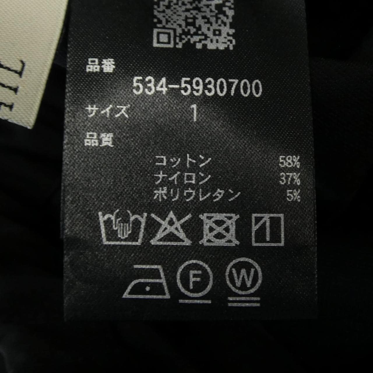 ルフィル LE PHIL パンツ