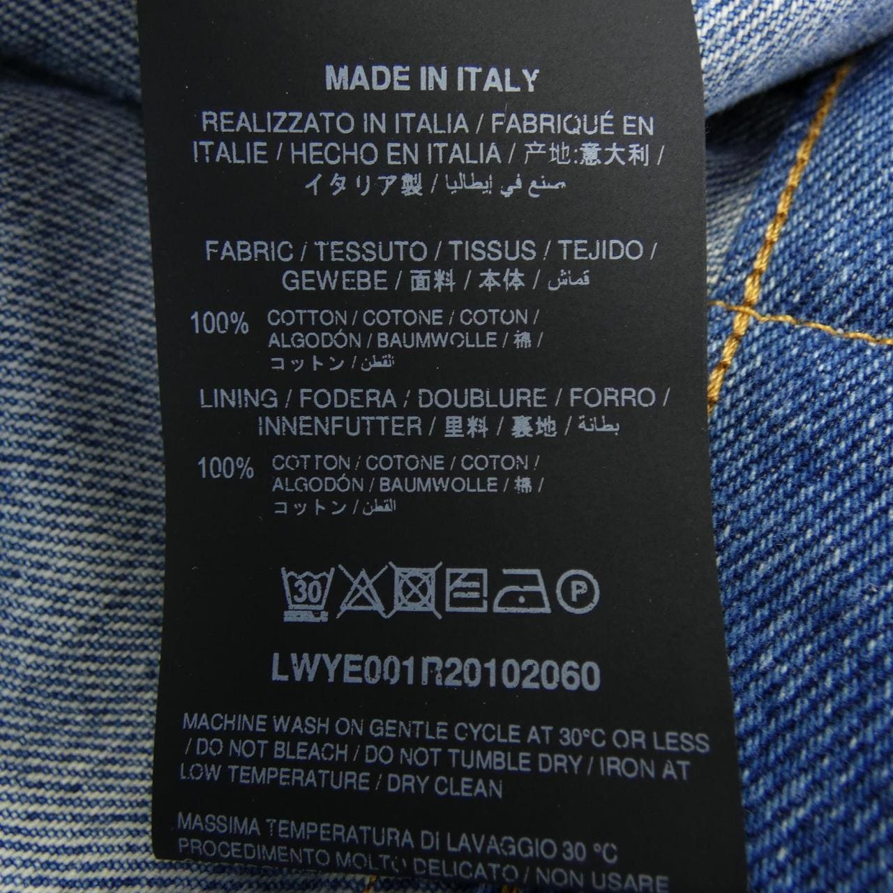 ALANUI デニムジャケット