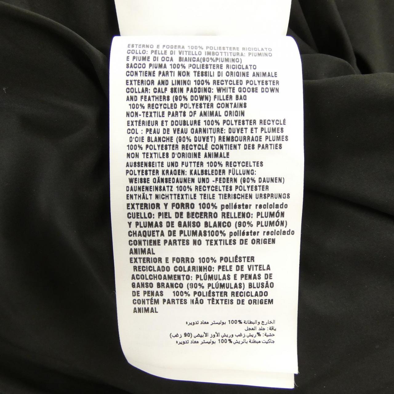 ミュウミュウ MIU MIU ML1107 SOOO 15WX ダウンジャケット