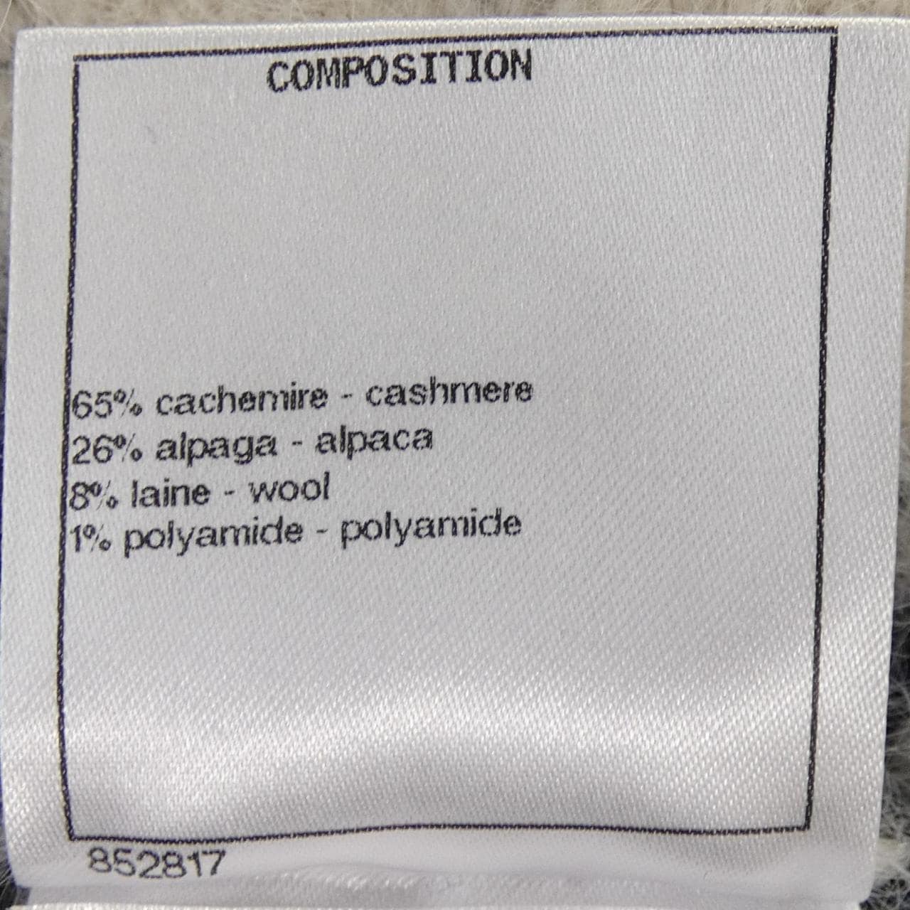 シャネル CHANEL P73573K10554 カーディガン