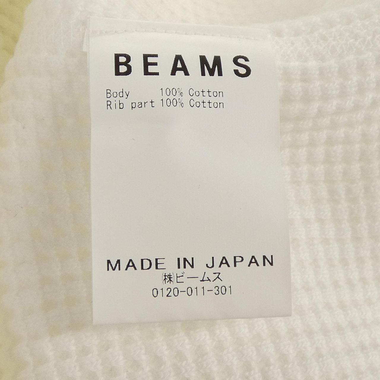 ビームス BEAMS トップス