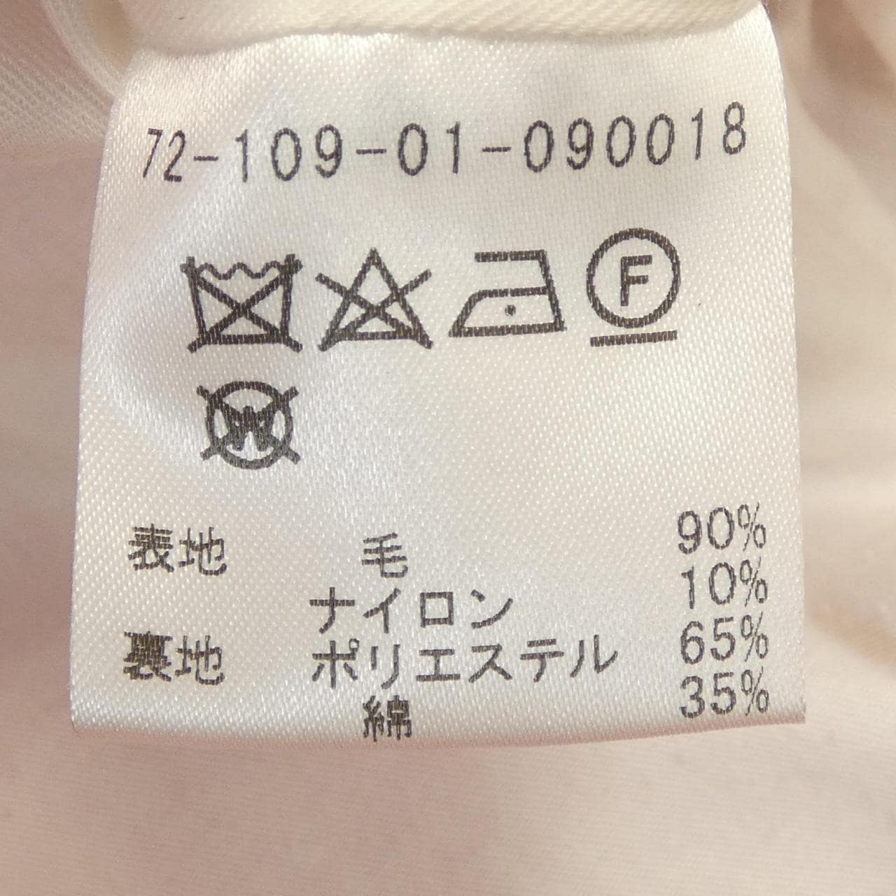 エストネーション ESTNATION コート