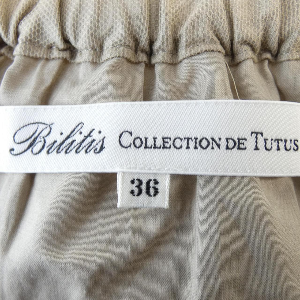 ビリティス BILITIS スカート