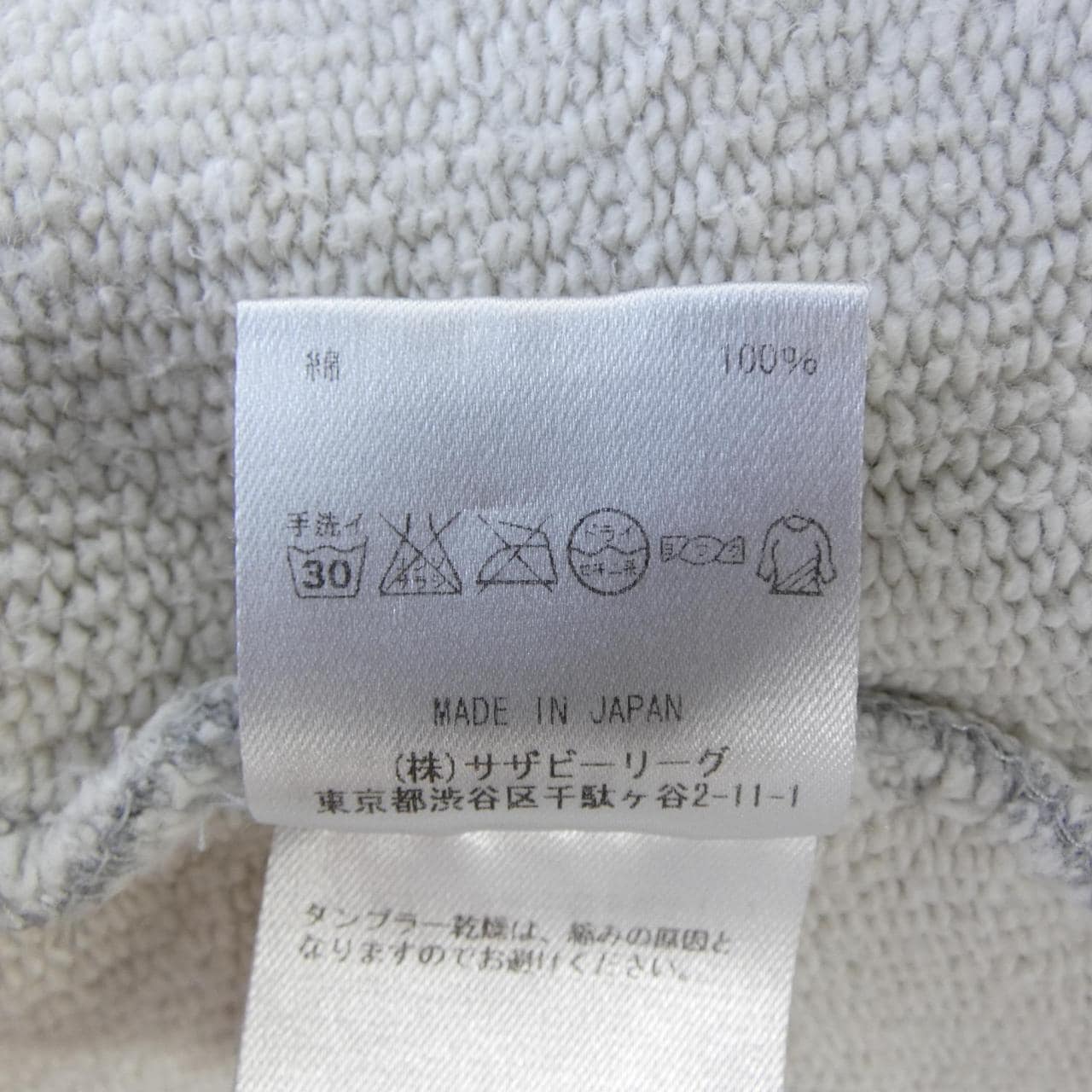 ロンハーマン RON HERMAN スウェット