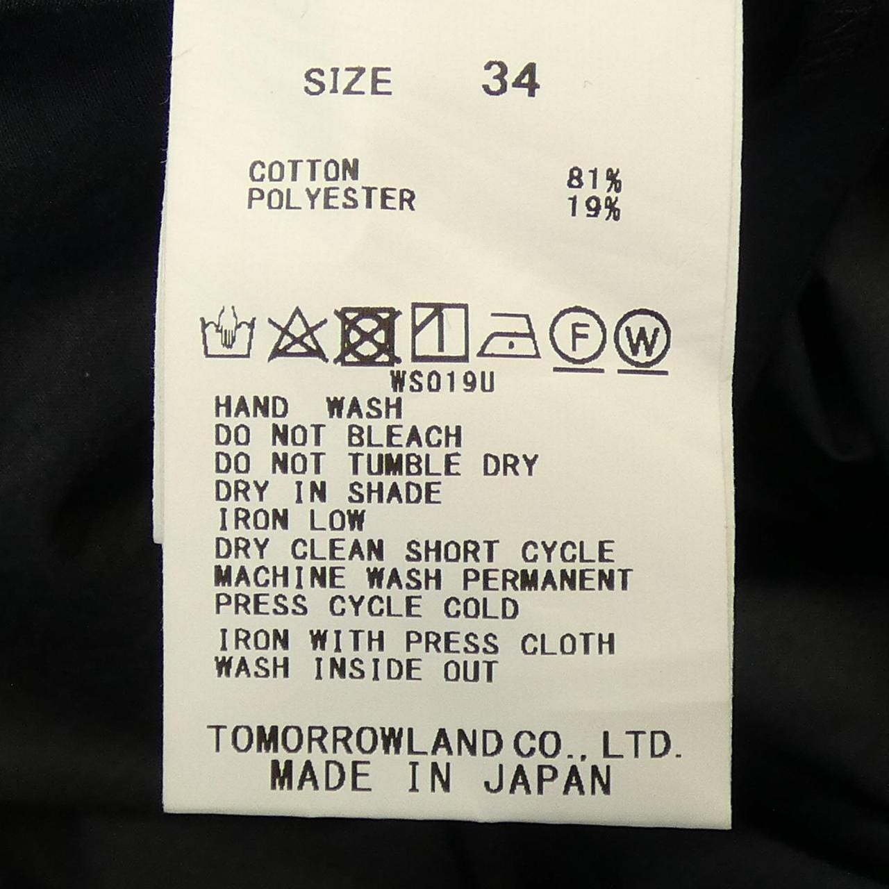 マカフィー MACPHEE パンツ