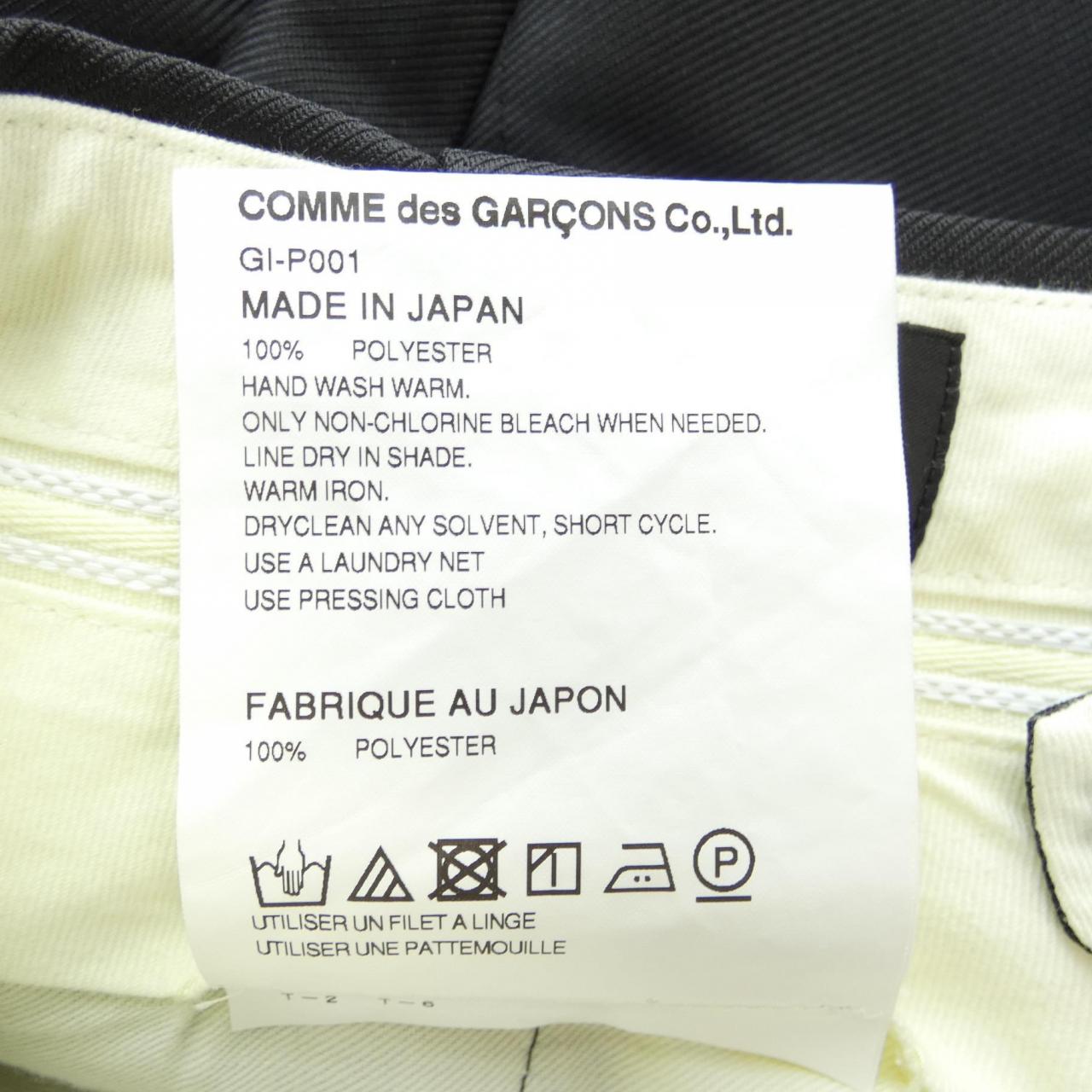 コムデギャルソン COMME des GARCONS GI-P001 パンツ