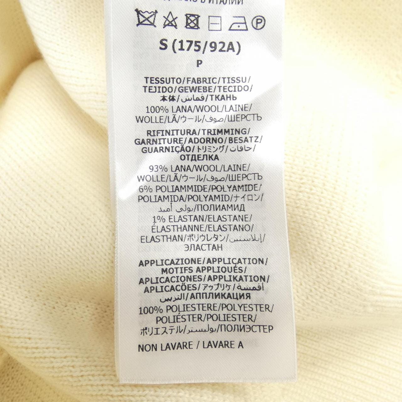 グッチ GUCCI 763398 XKD01 ニット