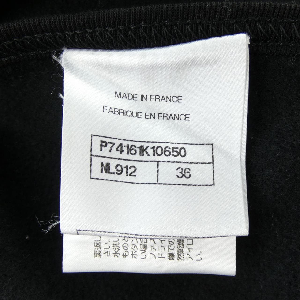 シャネル CHANEL P74161K10650 23C ショートパンツ