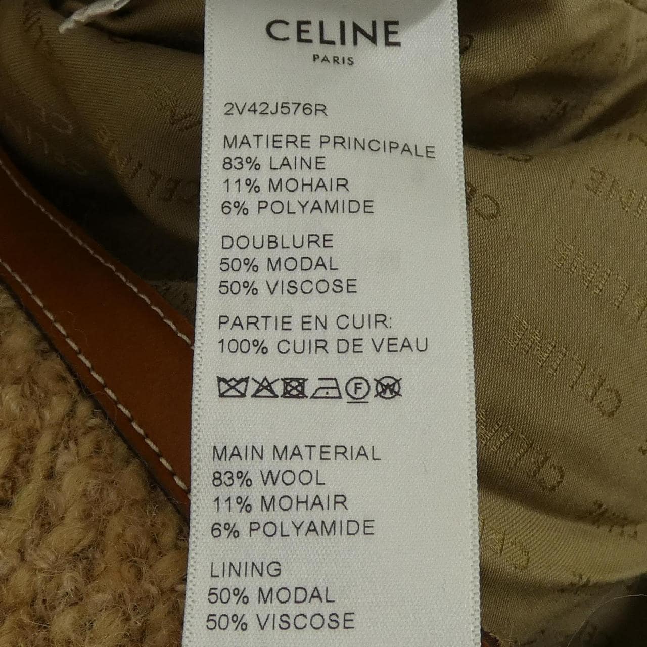 セリーヌ CELINE 2V42J576R ノーカラージャケット