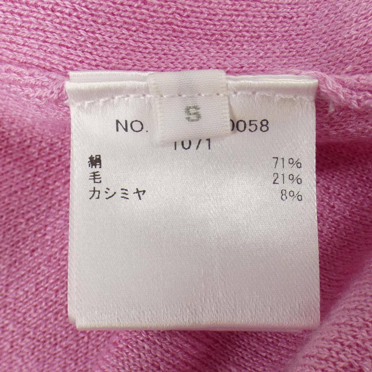 ロンハーマン RON HERMAN ニット