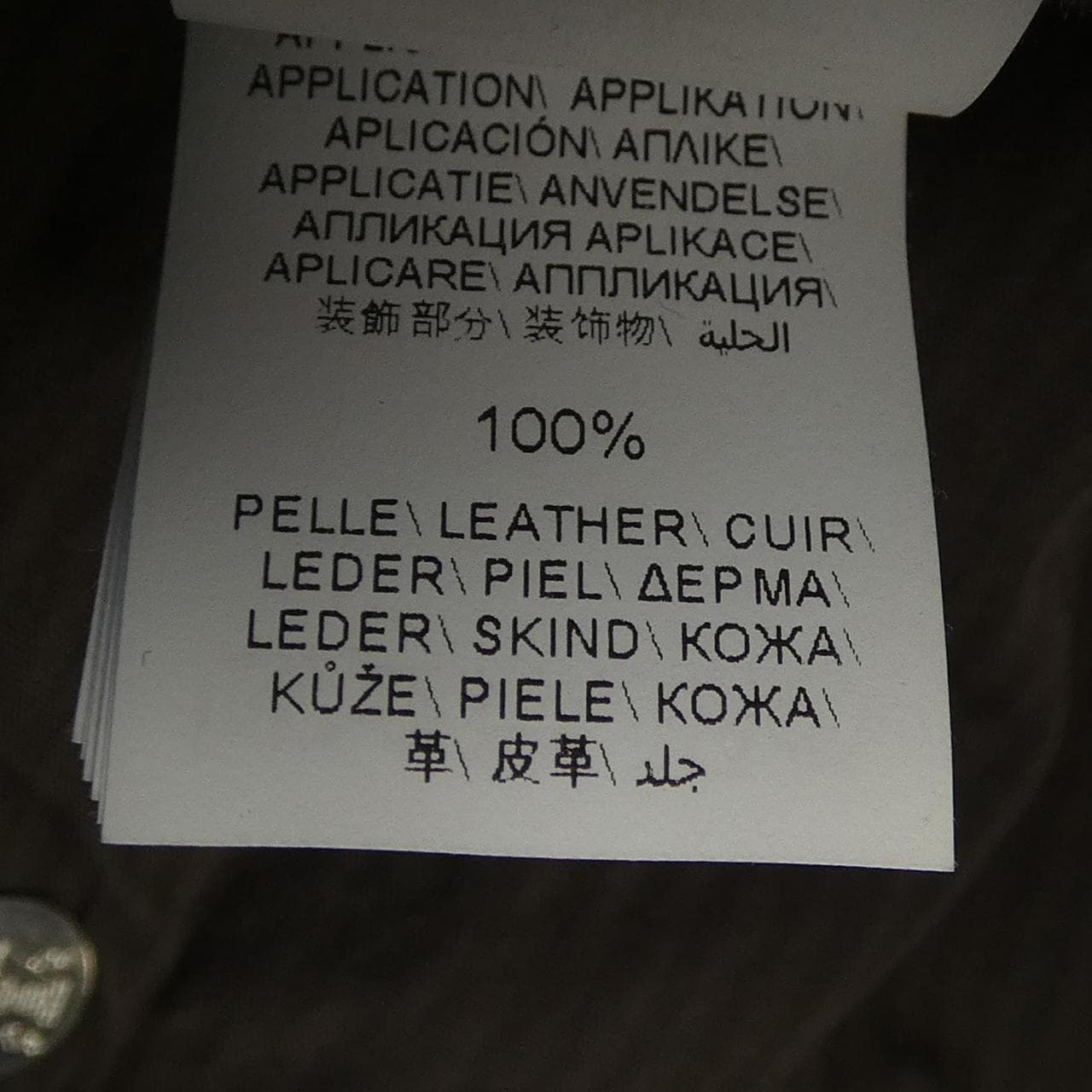 ブルネロクチネリ BRUNELLO CUCINELLI パンツ