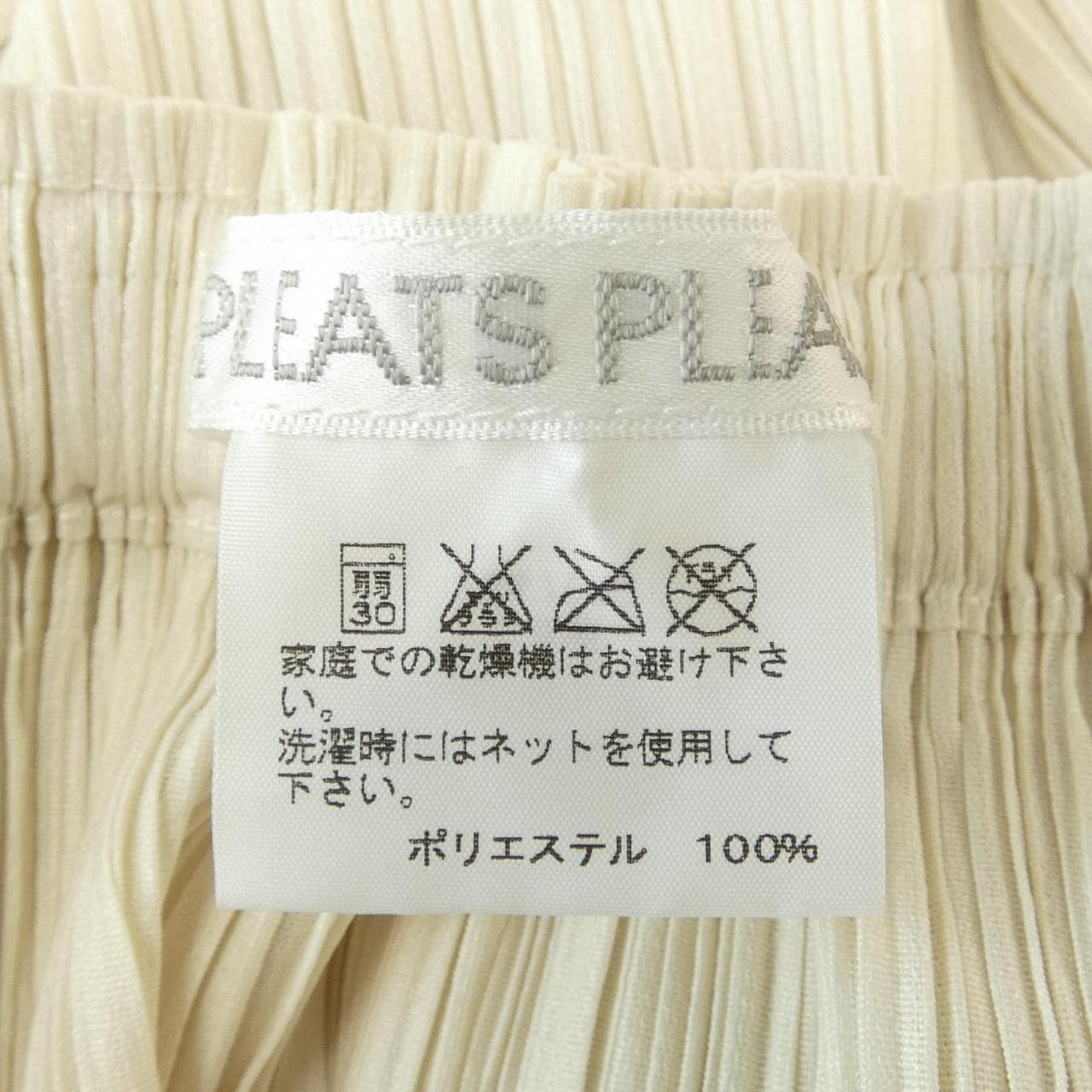 プリーツプリーズ PLEATS PLEASE 2012 ネイティブアメリカン PP21-JF642 7567022 パンツ