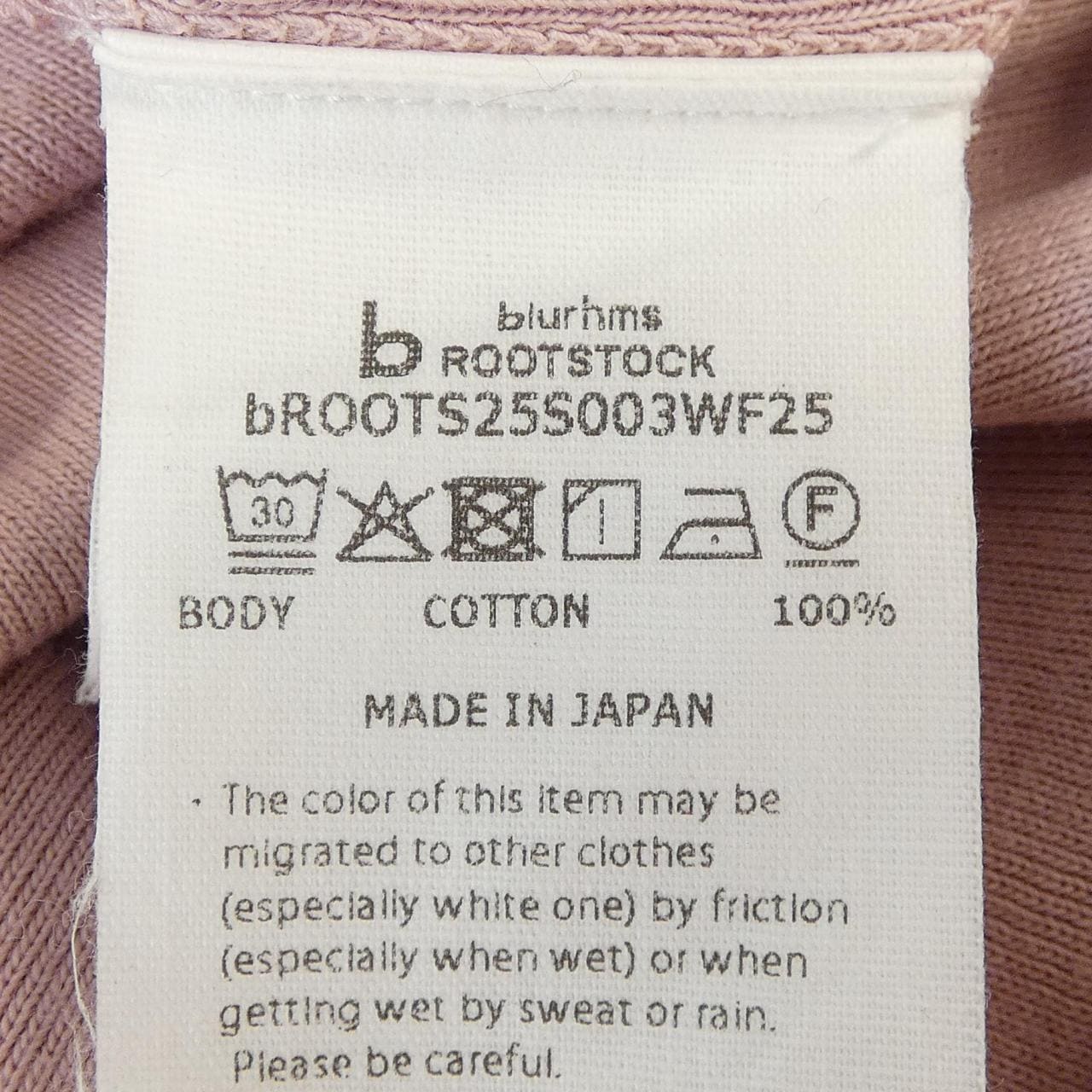 ブラームス blurhms タンクトップ