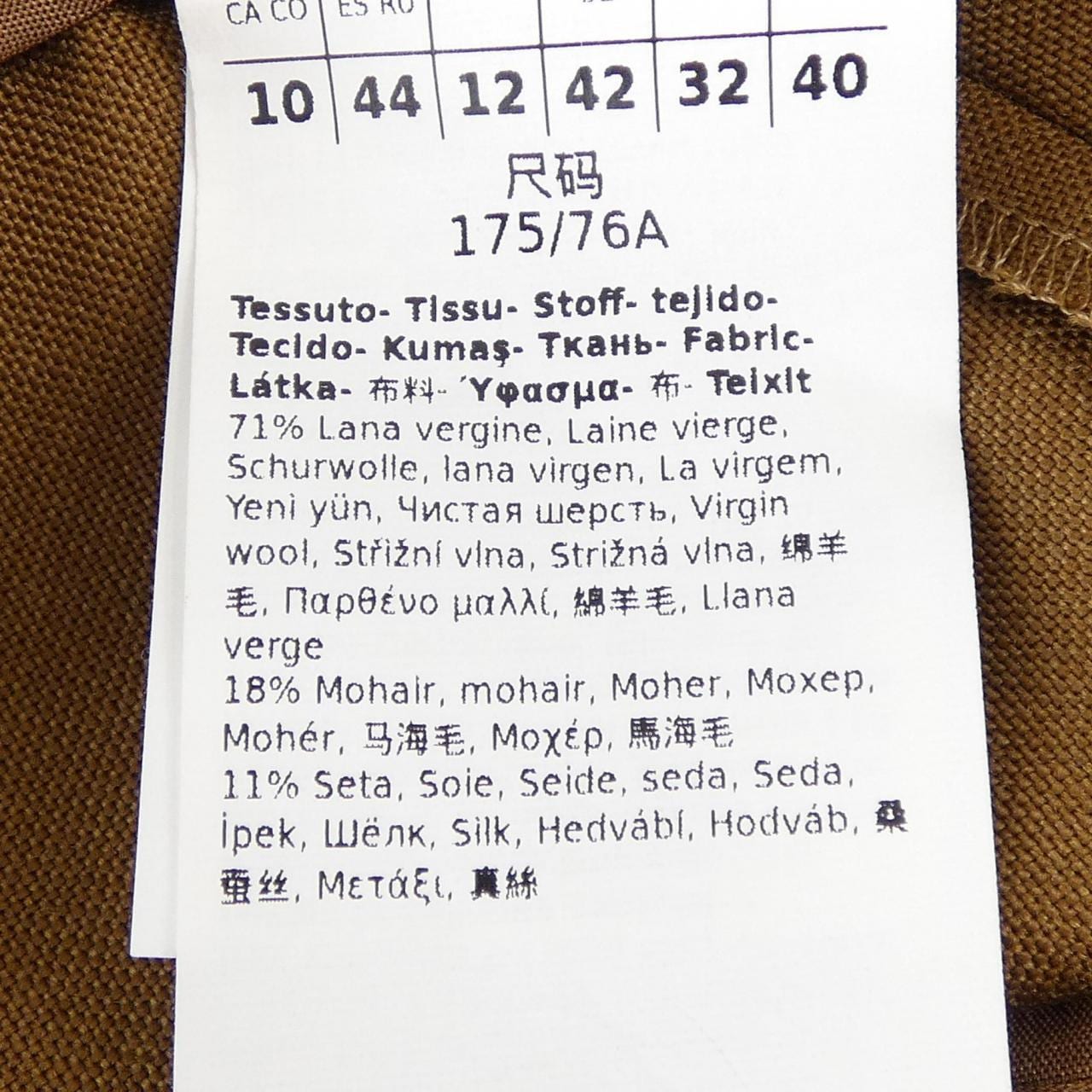 マックスマーラ Max Mara 25111312016 パンツ