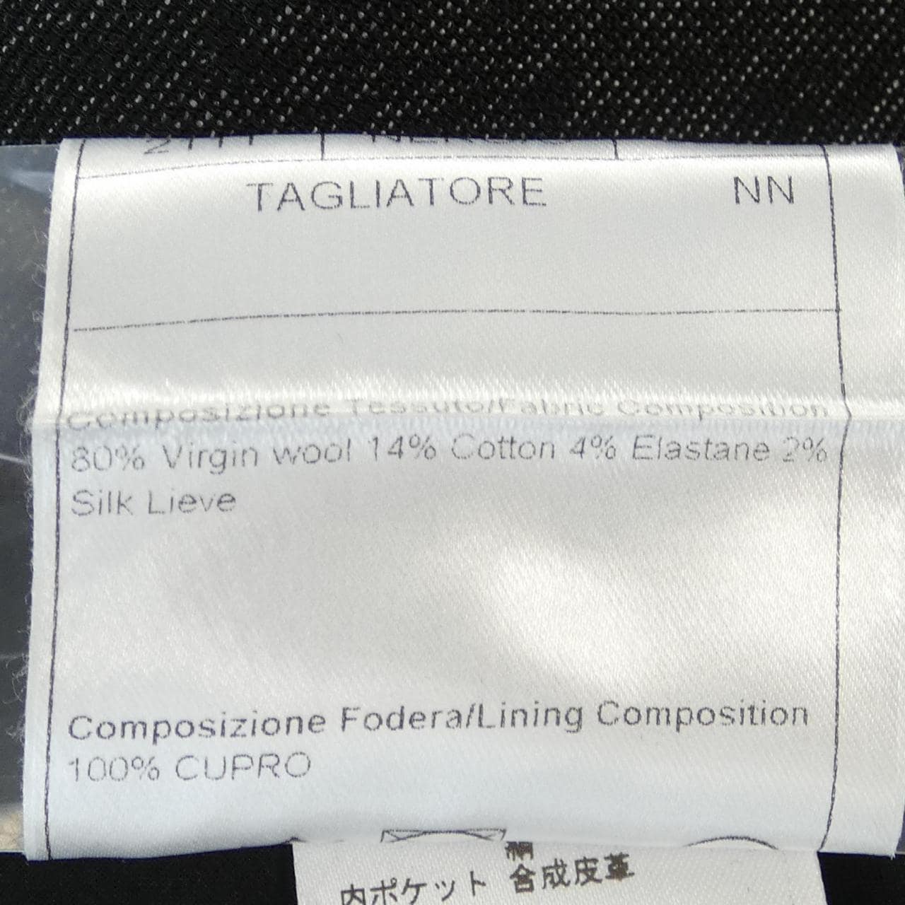 Tagliatore TAGLIATORE jacket