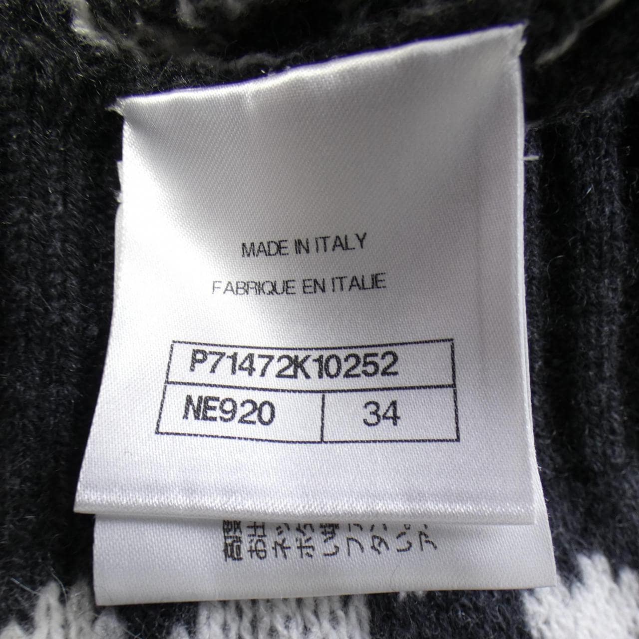 シャネル CHANEL ニット