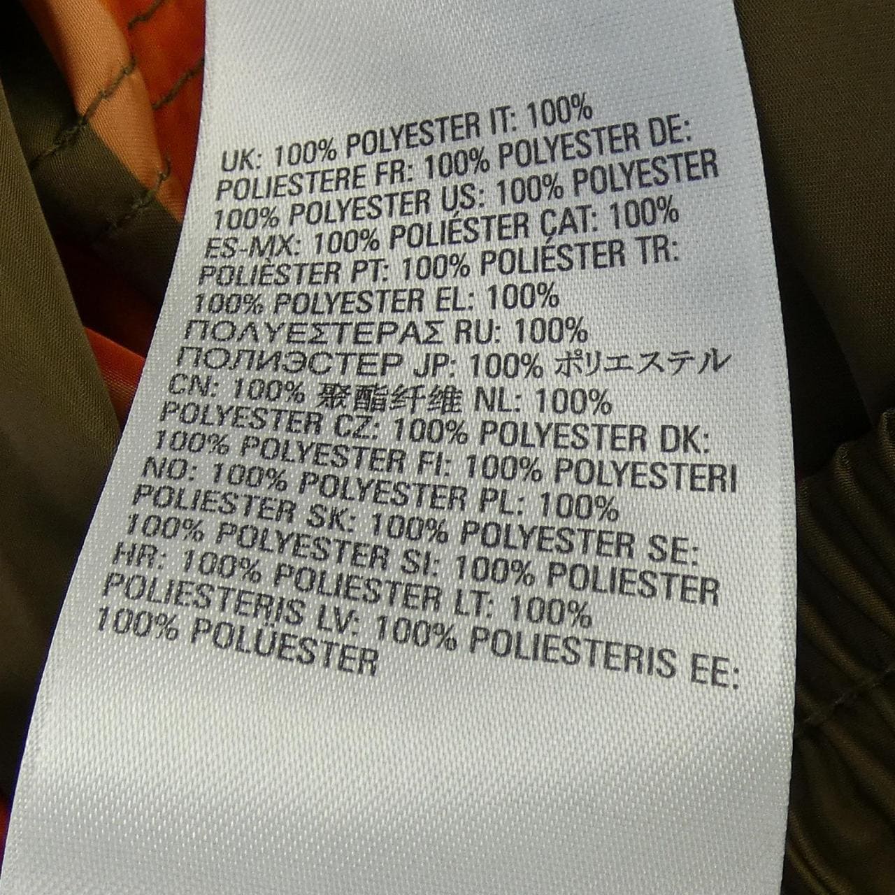 ディーゼル DIESEL ショートパンツ