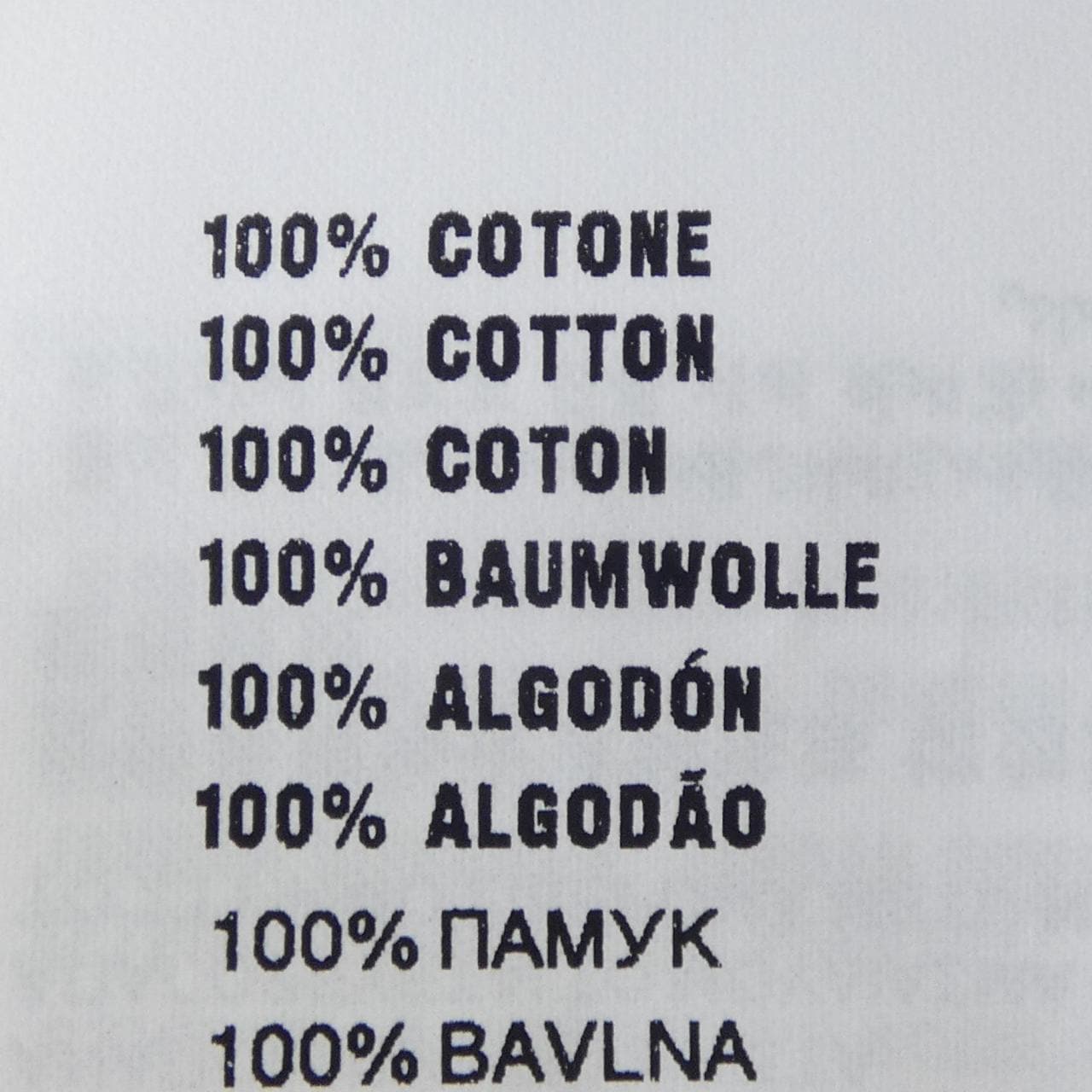 プラダ PRADA DNA829 S221 11CD Tシャツ