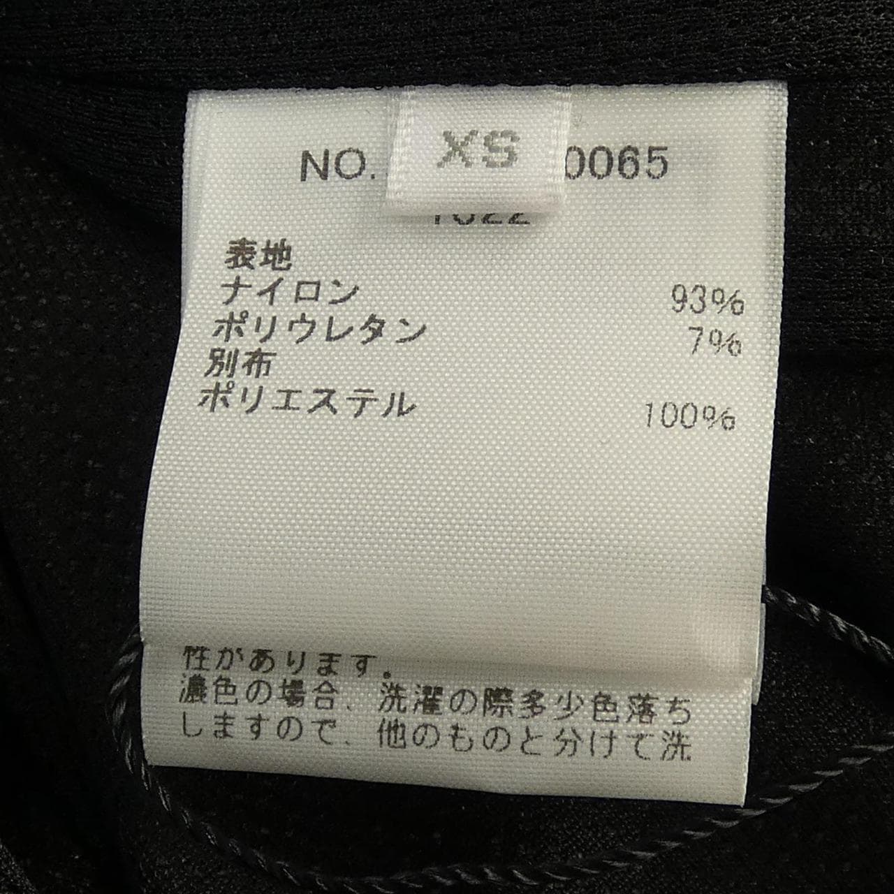 アールエイチシー RHC ブルゾン