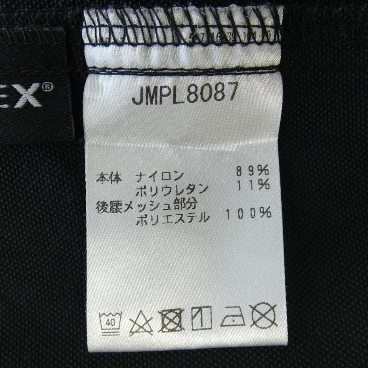 グラミチ GRAMICCI NEW BALANCE パンツ