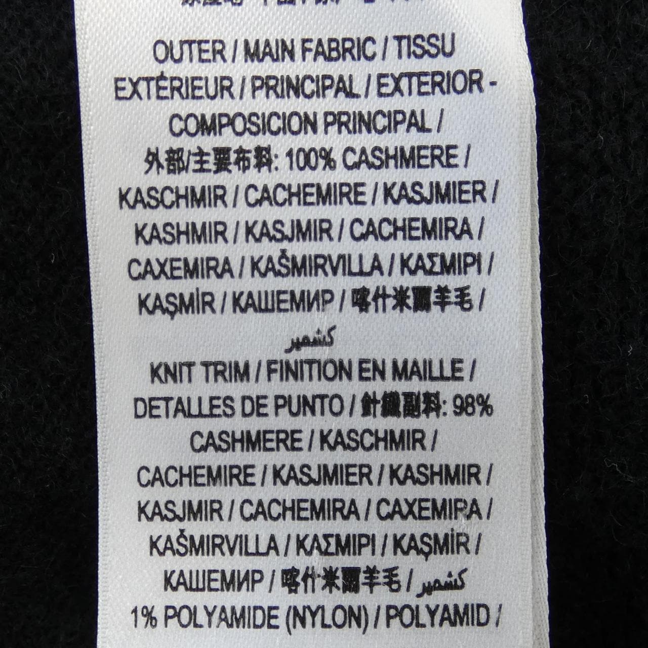 バーバリー BURBERRY 8018644 ニット