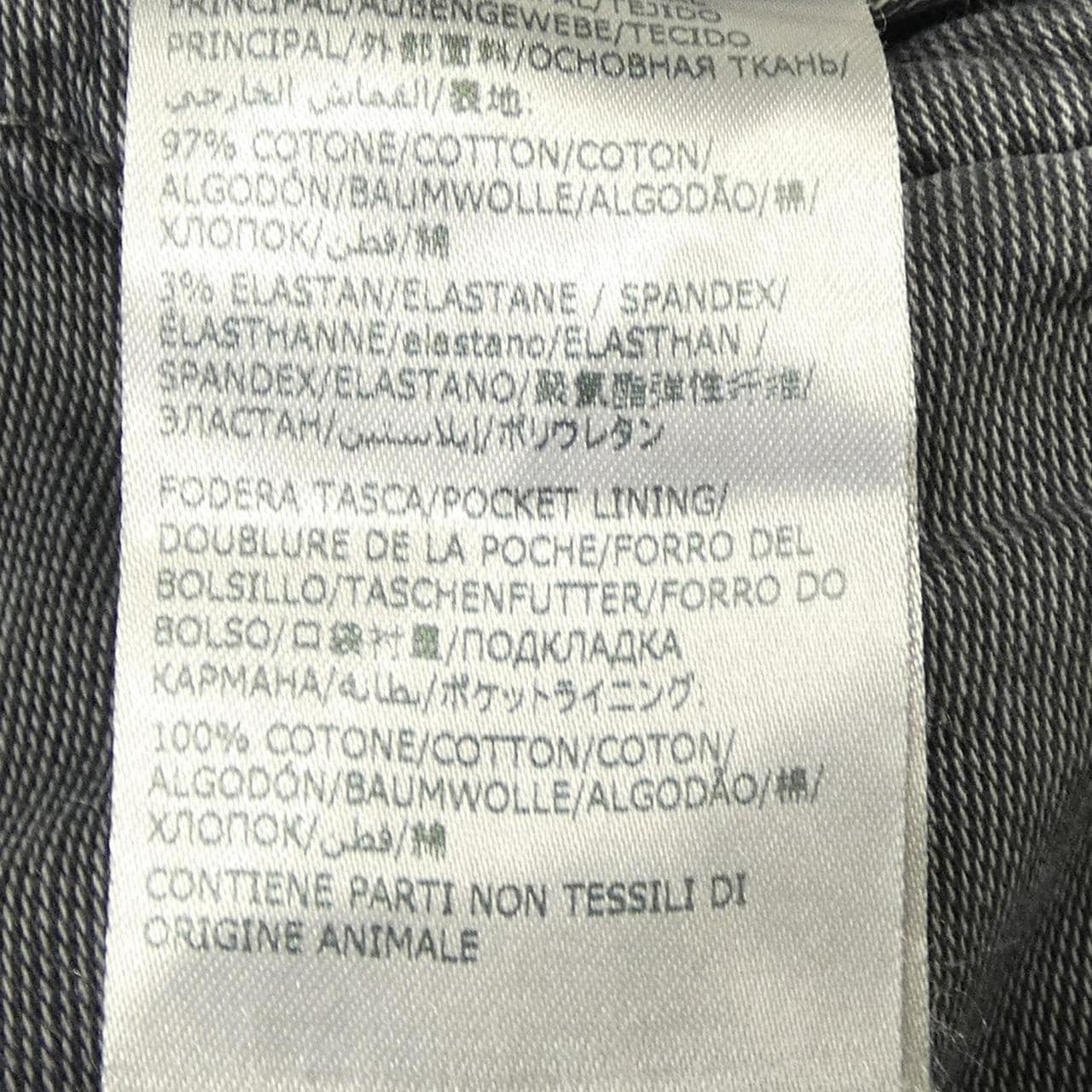 インコテックス INCOTEX パンツ