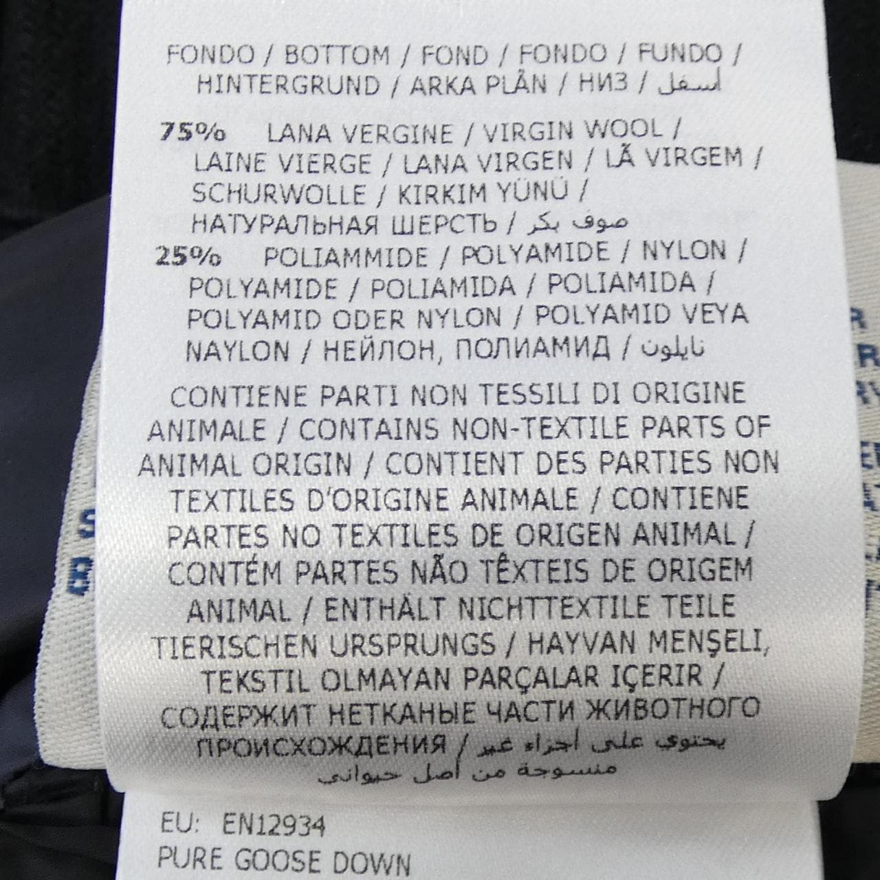 モンクレール MONCLER NESEA ダウンジャケット