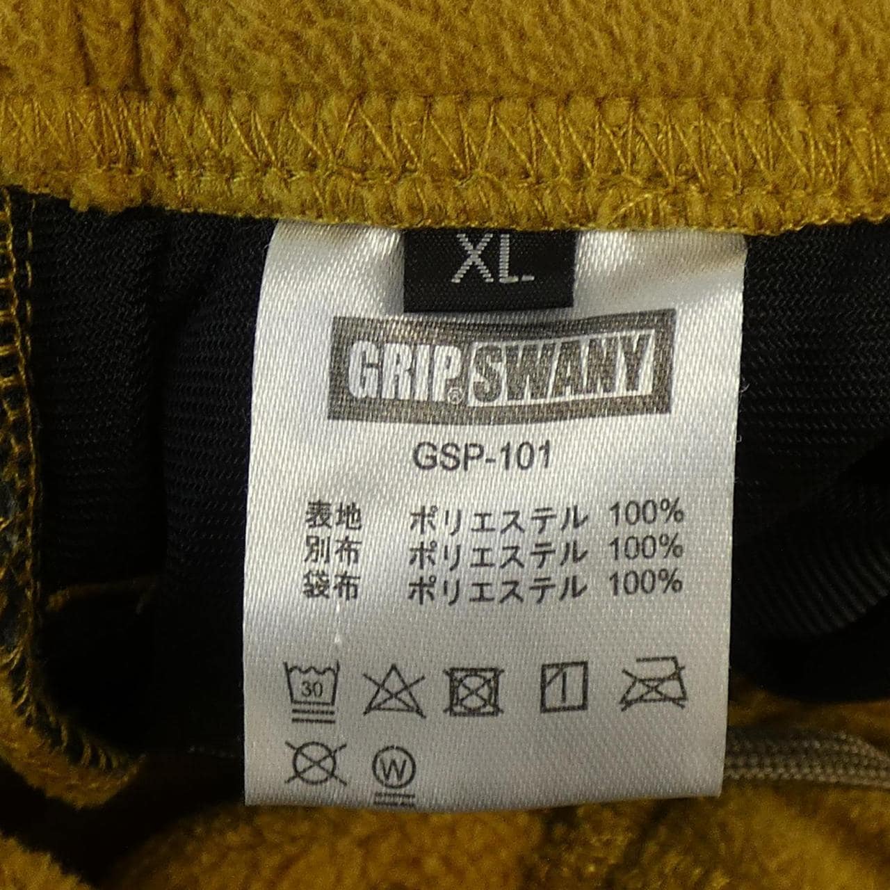 グリップスワニー GRIP SWANY パンツ