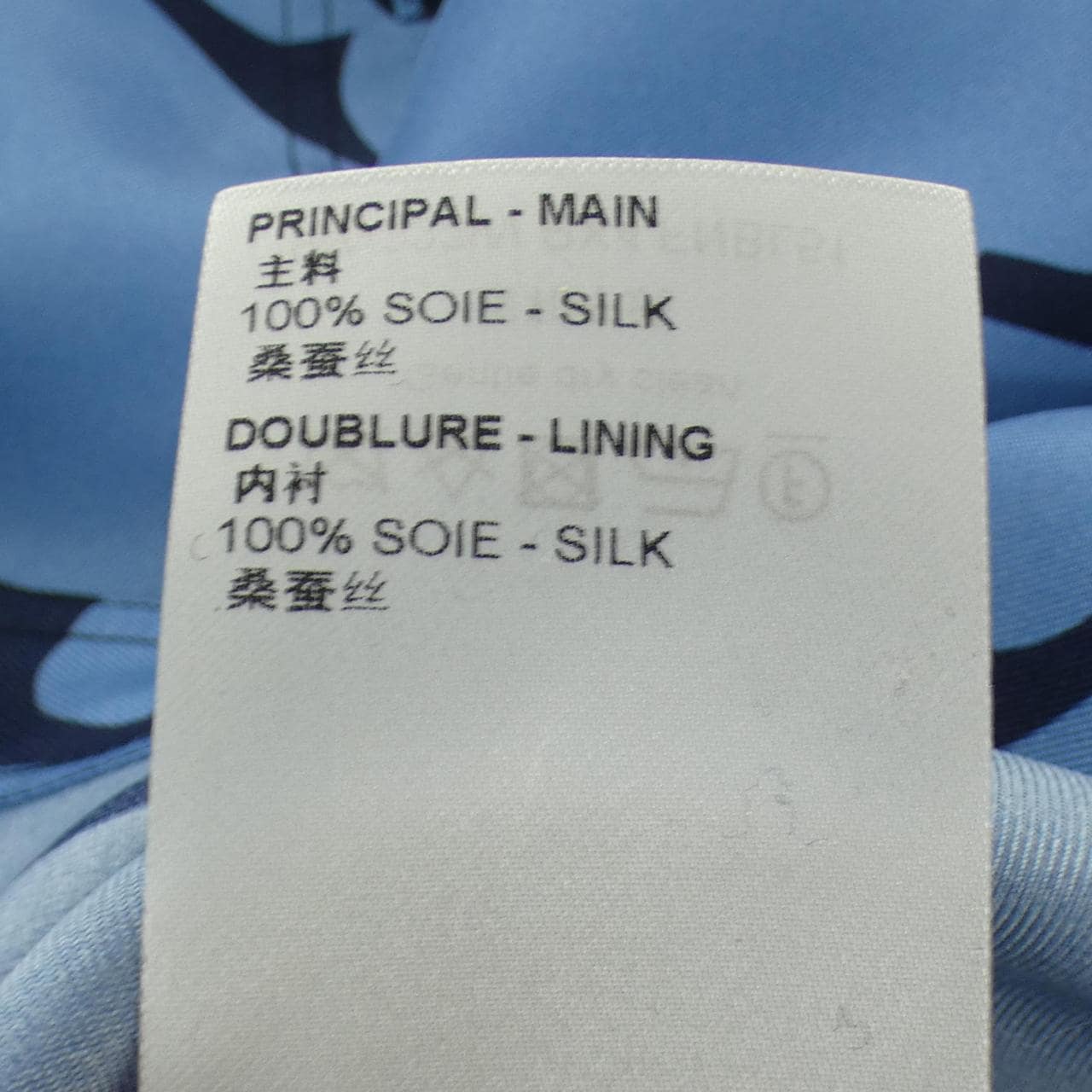 ルイヴィトン LOUIS VUITTON スカイミックスドモノグラムマスキュリンシャツ FNBL51PX4 シャツ