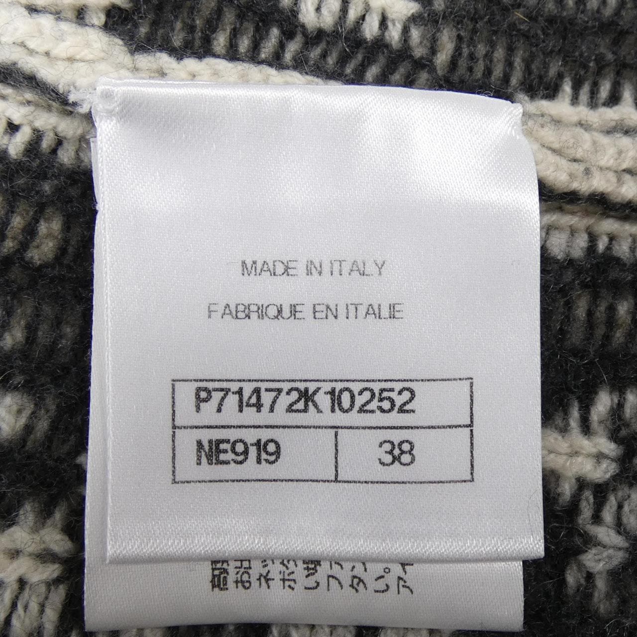 シャネル CHANEL P71472K10252 ニット