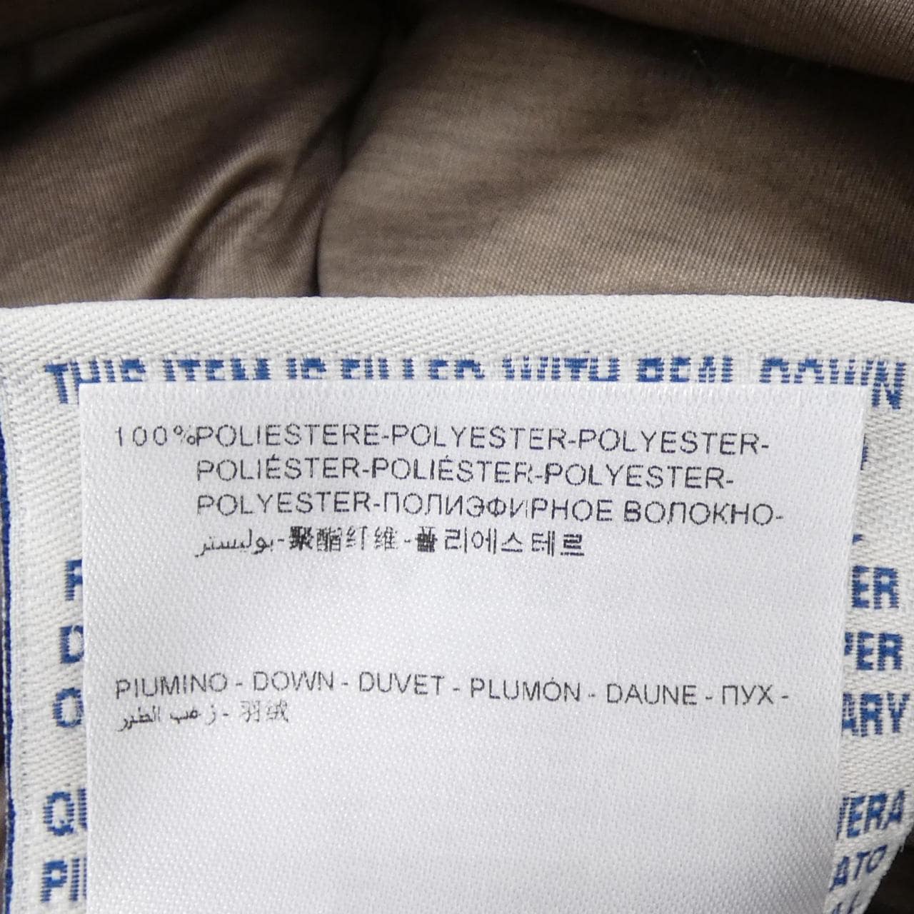 モンクレール MONCLER JERSEY ダウンジャケット