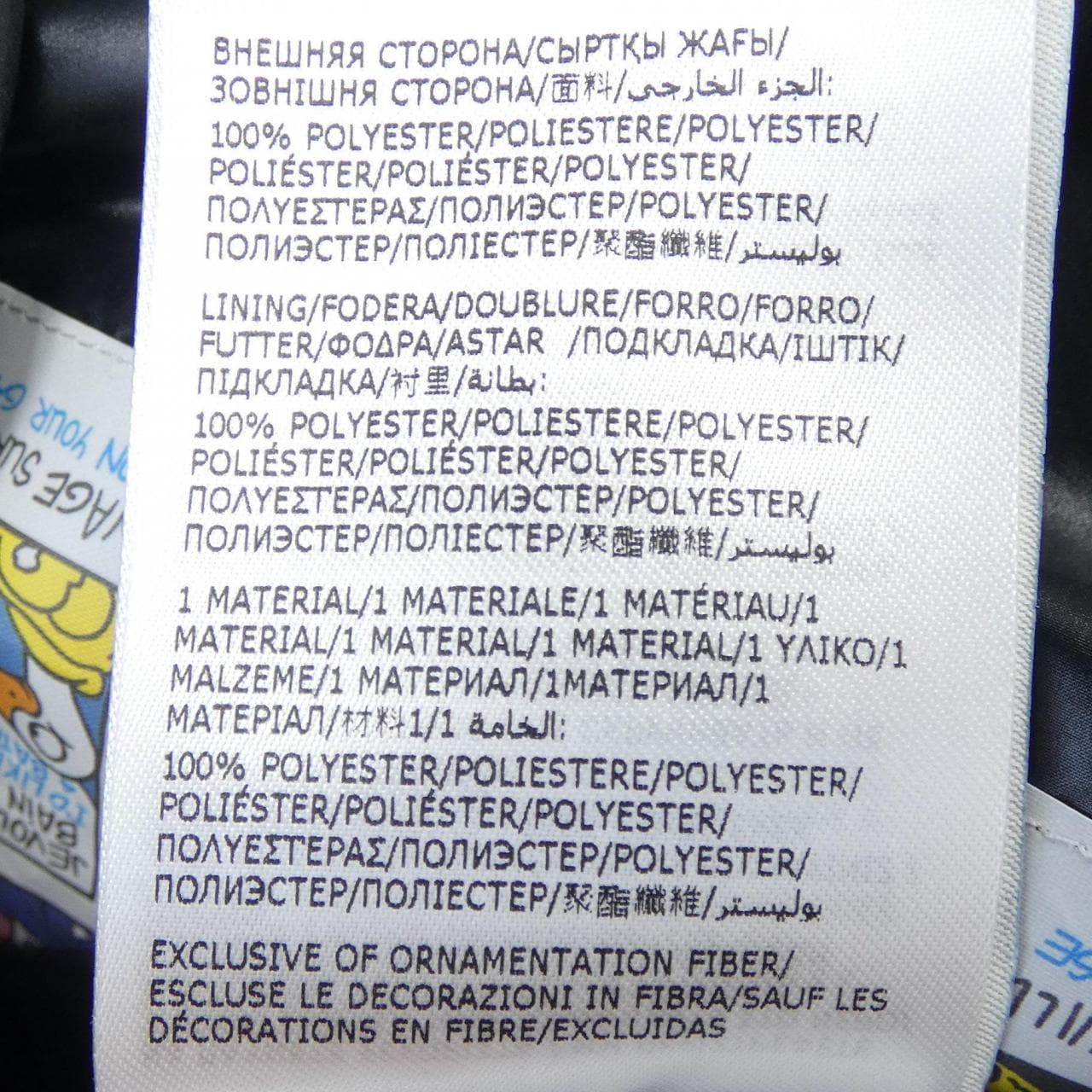 モンクレール MONCLER CARDERE ダウンジャケット