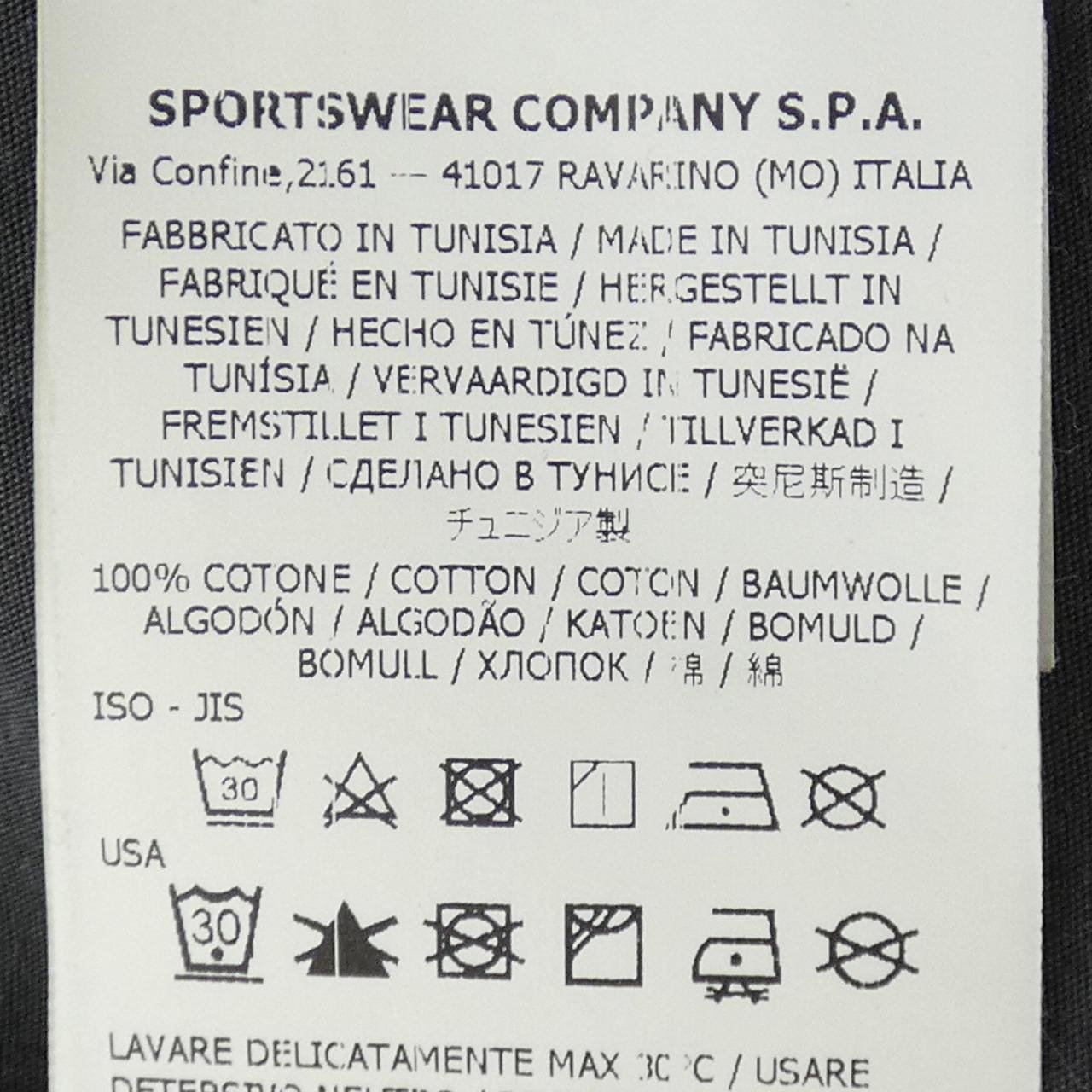 ストーンアイランド STONE ISLAND 7315107WN ブルゾン