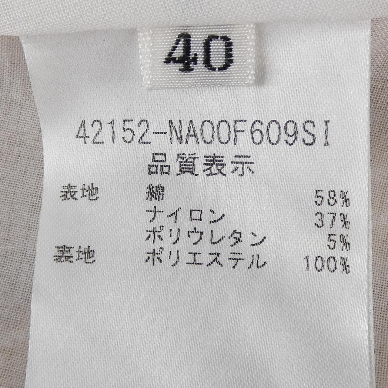 フォクシーニューヨーク FOXEY NEW YORK 42152 ワンピース