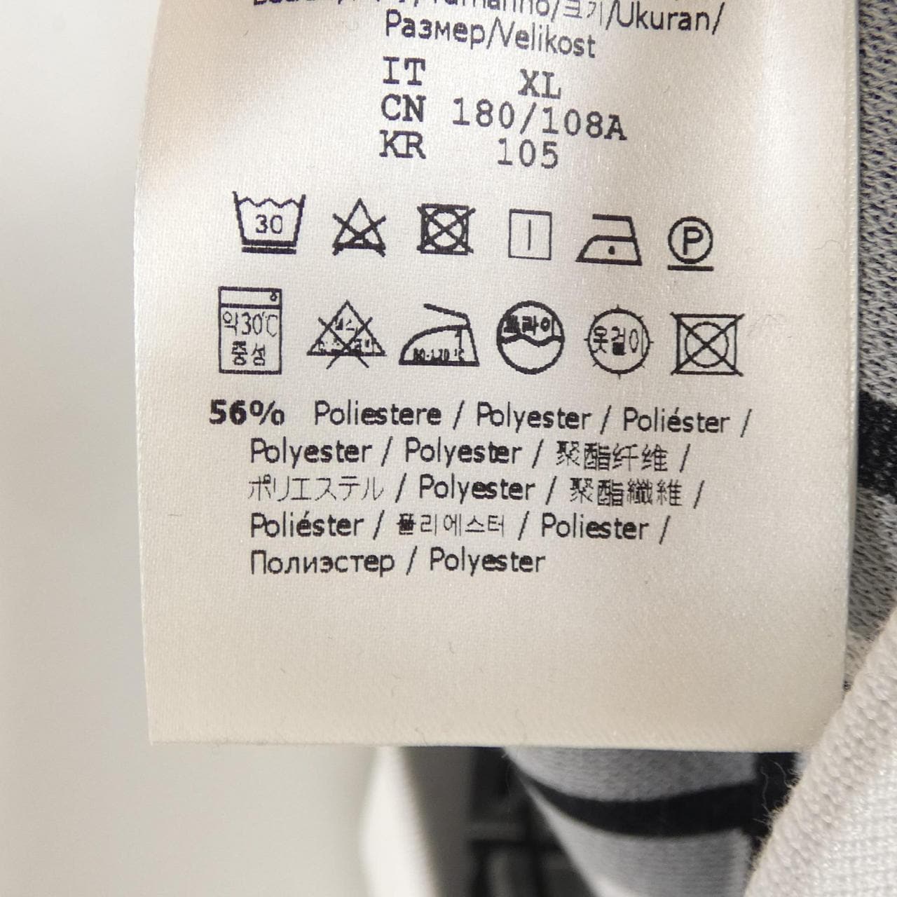 フェンディ FENDI FAF666 AM0B スウェット