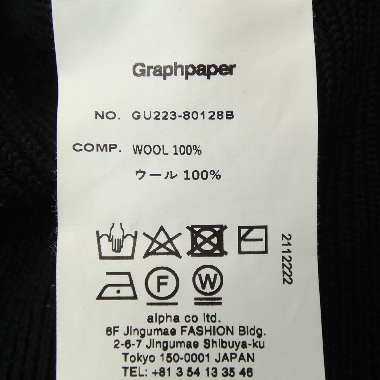 グラフペーパー Graphpaper ニット