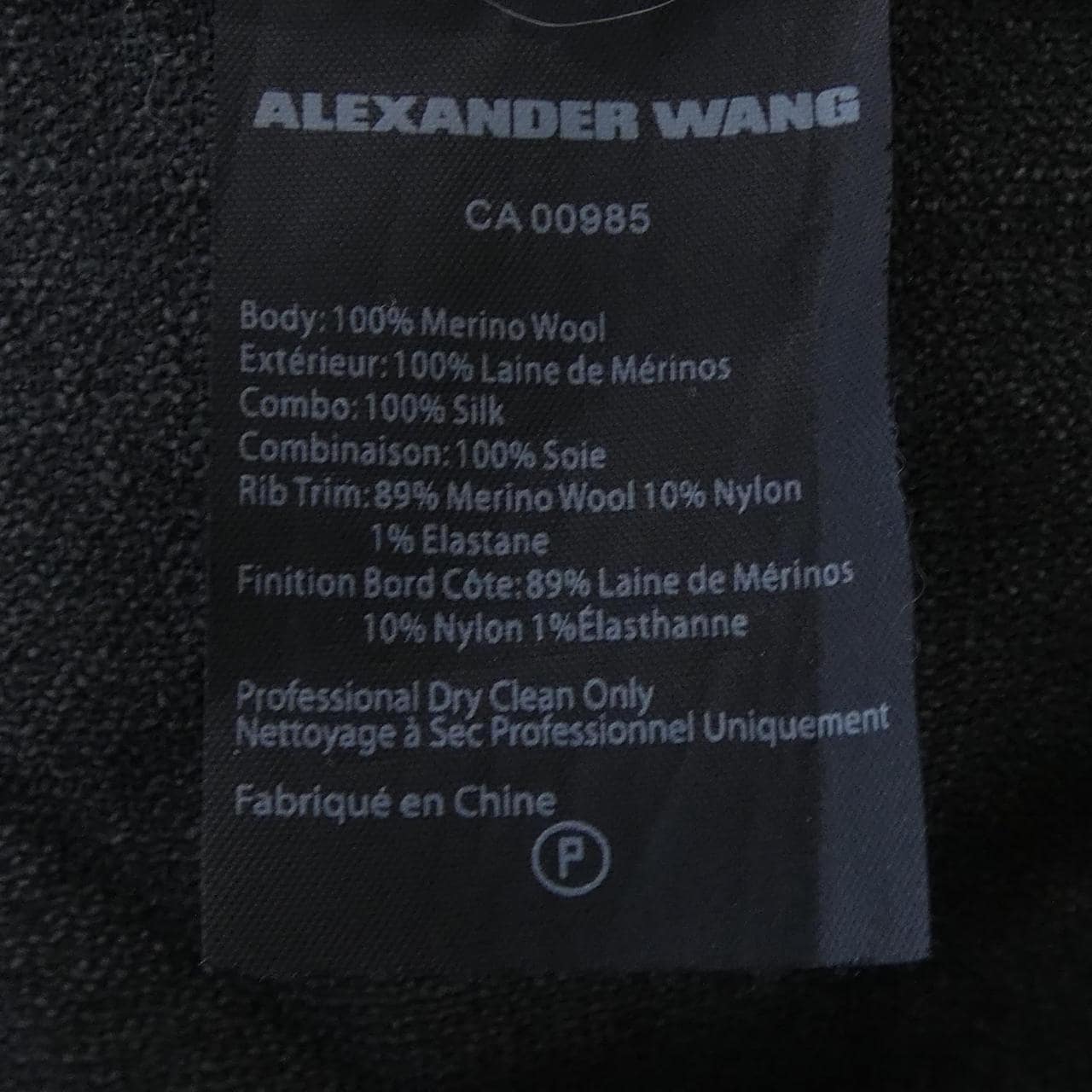 アレキサンダーワン ALEXANDER WANG ニット