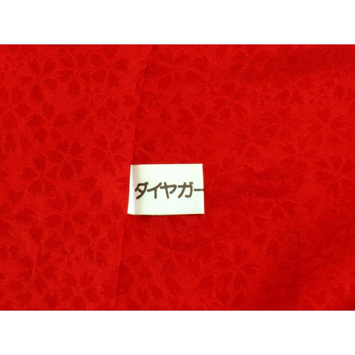 振袖　友禅金彩加工　刺繍入り