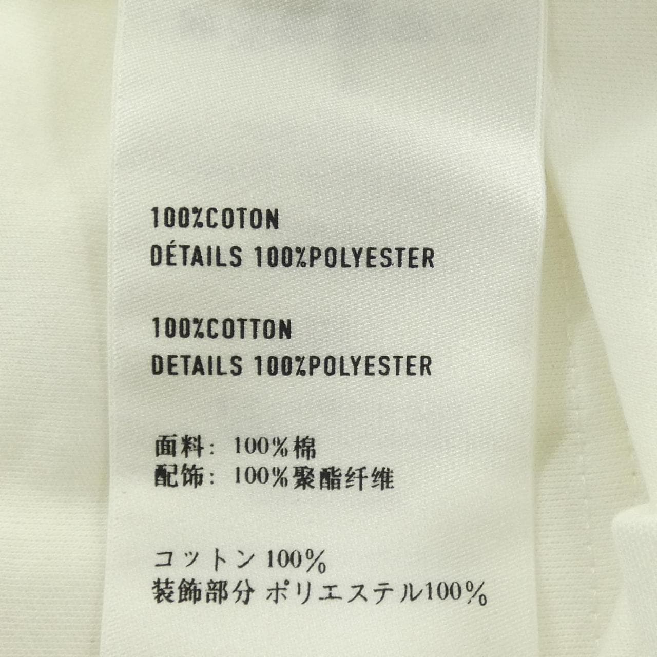 ベルルッティ Berluti Tシャツ