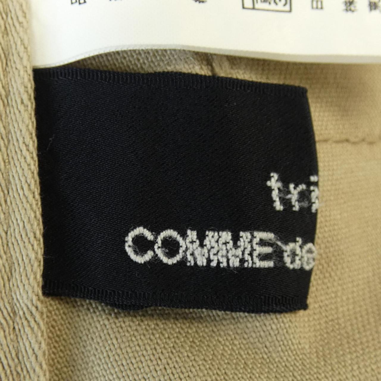 トリココムデギャルソン tricot GARCONS パンツ