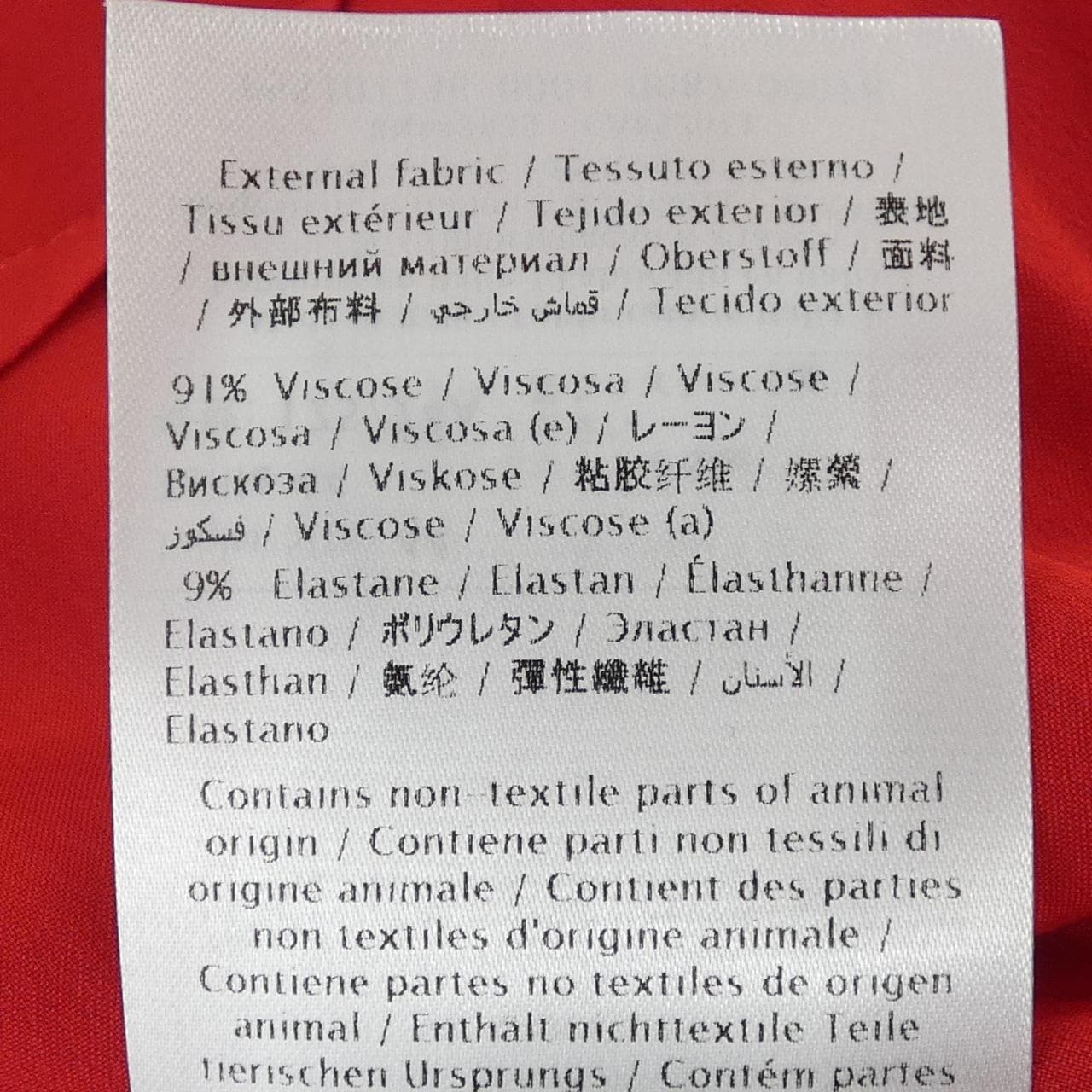 ヴァレンティノ VALENTINO SB3VANR51MH ワンピース