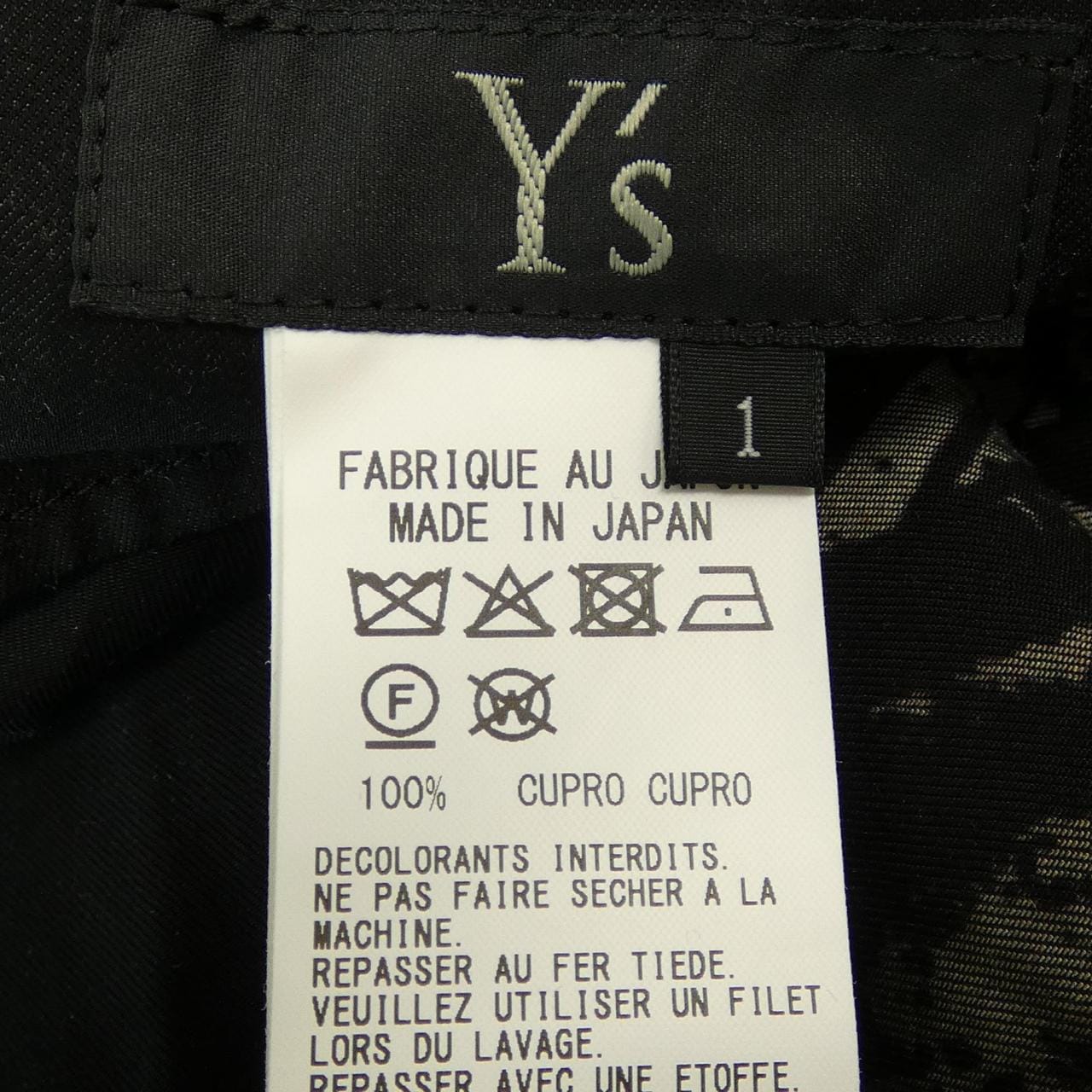 ワイズ Y's YL-P13-205 パンツ