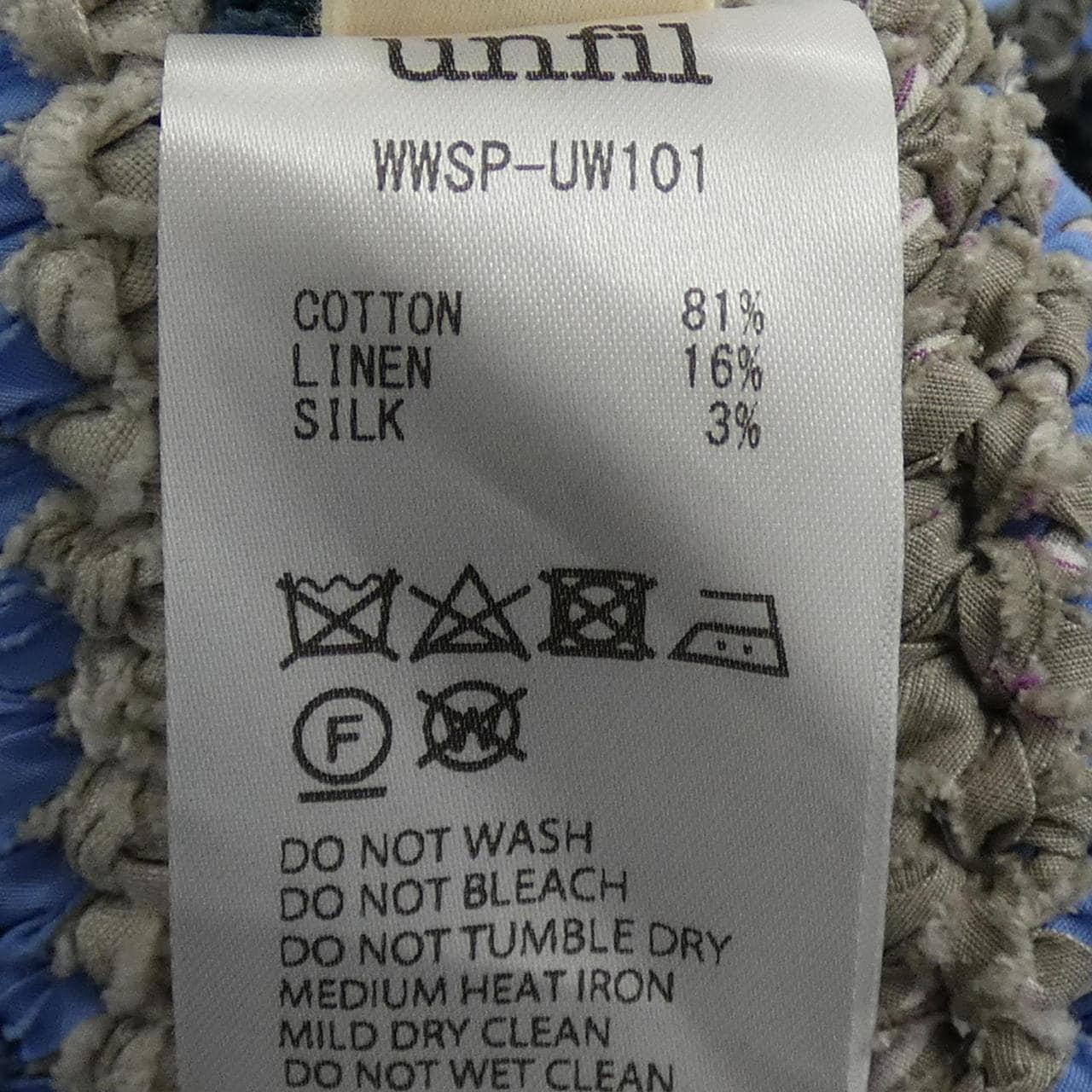 アンフィル unfil WWSP-UW101 ジャケット