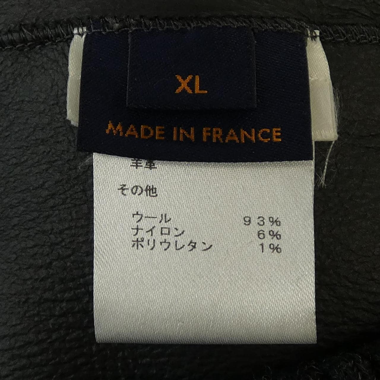 ルイヴィトン LOUIS VUITTON モノグラムシャーリングクルーネック HHL77WRDA スウェット