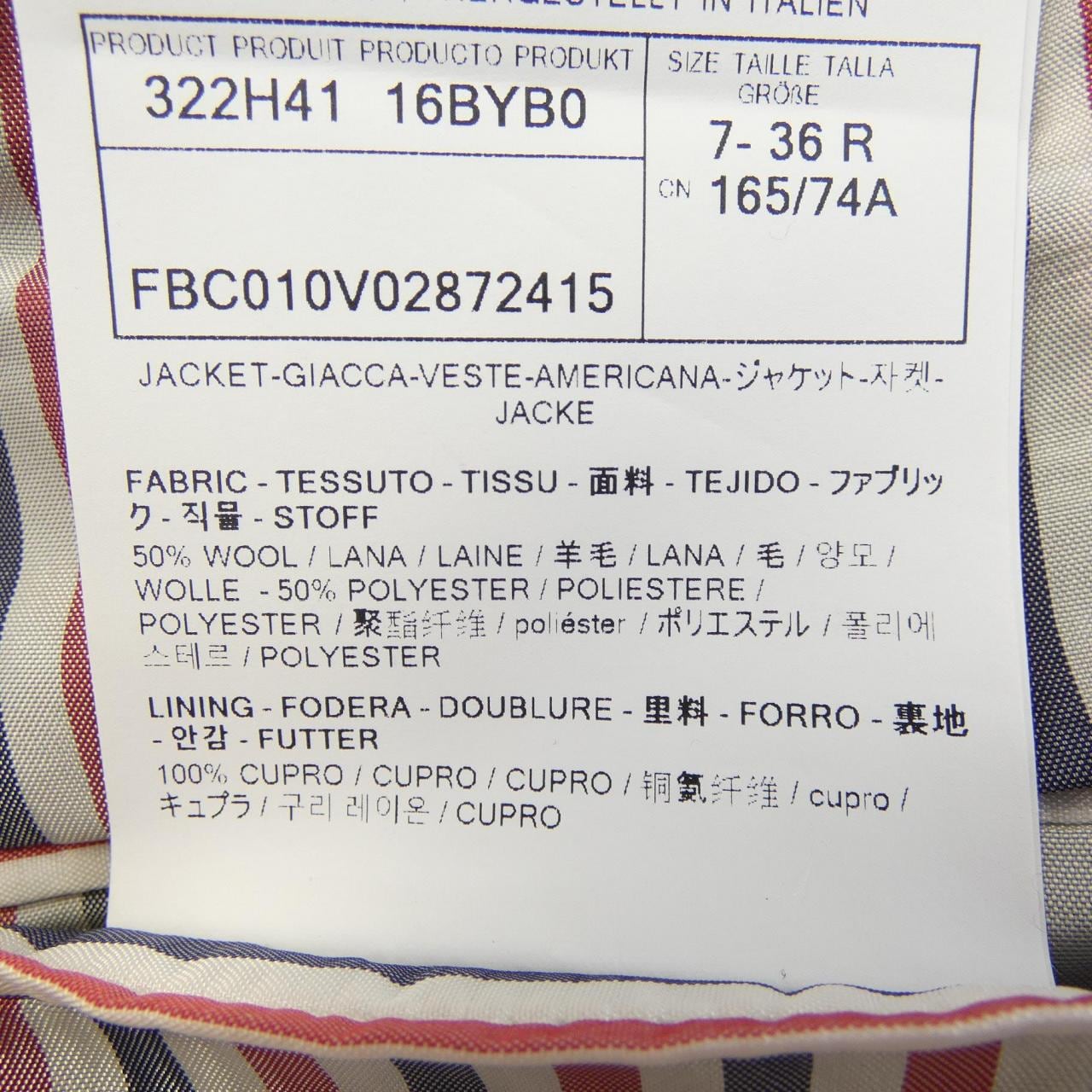 トムブラウン THOM BROWNE FBC010V スクールユニフォーム ジャケット