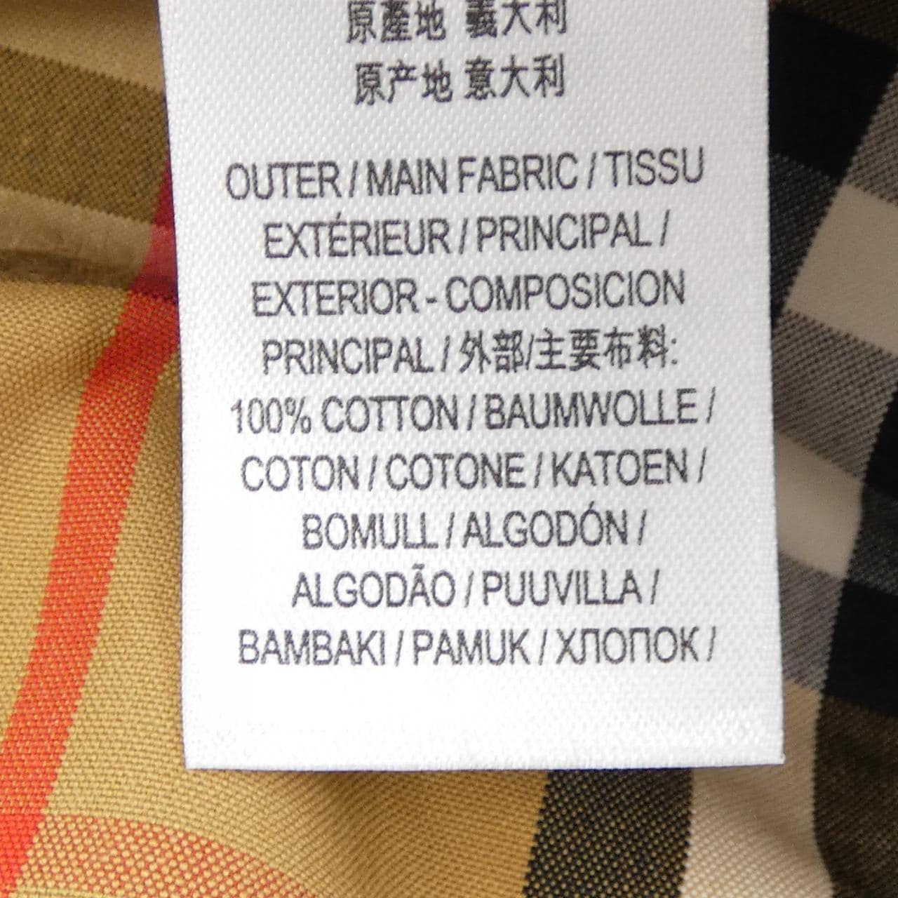 バーバリー BURBERRY 80109441 ハット